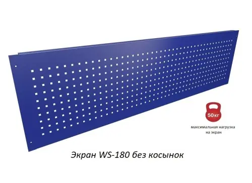 Верстак Практик Profi WT180.WD2/WD5.120